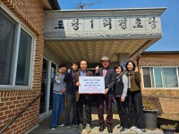 서산시 음암면, 영남 지역 산불 피해 이재민 돕기 성금 기탁 줄이어 