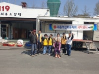 예산군 대한적십자봉사회 대흥면지회, 사랑 나눔 세탁 봉사