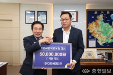 이도에코진천㈜, 진천군에 백원서원 복원 성금 5천만원 전달