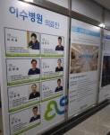 천안의료원·SG삼성조은병원 등 지역병·의원  내과진료 골든루트 구축