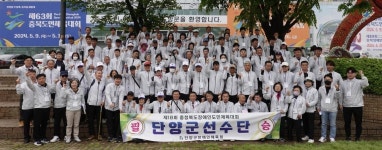단양군, 제19회 충북도장애인체육대회에 118명 출전