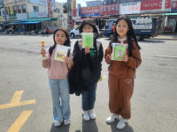 태안군장애인복지관, 장애인의 날 맞아 장애인식개선 캠페인 진행