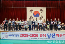 당진시, 제14회 당진시장기 종목별 체육대회 개최 