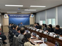 태안해경, 지역방제대책협의회 정기회의 개최