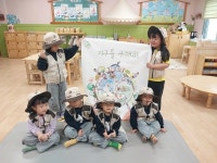 예산 용동초등학교병설유치원, 우리는 사계절 지구지킴이
