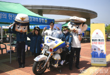 [2025 충북장애인도민체육대회] 충주경찰, 포용적 치안서비스 체험부스 운영