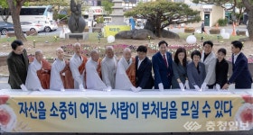 대덕구청사에 등불이 밝았다…부처님오신날 등탑 점등식