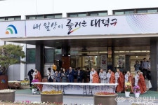 대덕구청사에 등불이 밝았다…부처님오신날 등탑 점등식