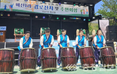 음성 소이면 비산1리, 효 어울림 한마당 행사 열어