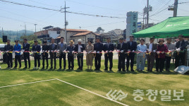 음성군, 감곡 오향12리 다목적광장과 주차장 준공