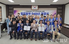 옥천문화원, 지역 문화·의료·출판·복지를 위한 업무협약 체결