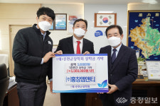 ㈜홍창엠앤티, 진천장학회에 5년 연속 500만원 기탁