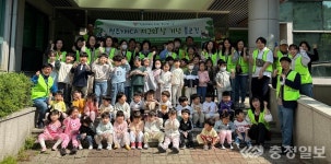 청주YMCA, 지구의 날 맞아 세대공유 플로깅 진행