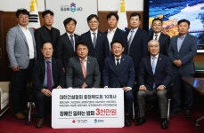건협 충북도회, 장애인 일하는 밥퍼 사업 성금 기탁