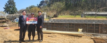 태안군 원북 새마을금고, 주택화재피해 가구에 성금 300만원 전달