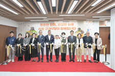 공주시청 구내식당 새단장…쾌적한 환경·양질의 식단 제공