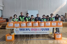홍성군 구항면, 가정의 달 맞이 안심꾸러미 전달