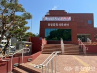 도심 속 건강과 문화의 복합거점…한밭문화체육센터 5월 문 연다