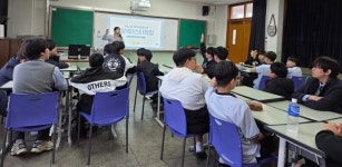 충남교육청진로융합교육원, 현장 중심의 진로융합교육 실천사례 공모전 실시