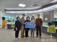 당진시 순성면 광천리, 산불 피해 복구 성금 150만원 기탁