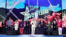 제8회 단양 실버가요제, 25일 본선