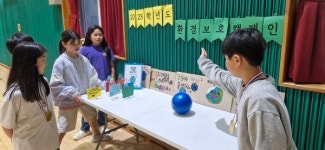 예산군 수덕초등학교, 수덕 꿈나래 한마당 체육대회와 환경 보호 캠페인 실시