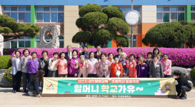 서산시 할머니 학교가유 초등학교 1일 체험 추진