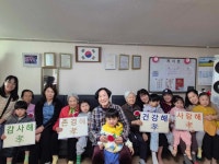 아이살림생태어린이집, 경로당에 카네이션 전달