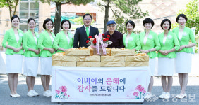 신천지 대전교회, 지역 어르신에 전한 한결같은 효심