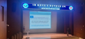 예산군, 공무원 대상 역량강화 특강 개최