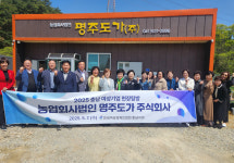 한국여성경제인협회 충남지회 명주도가 여성기업 탐방