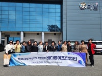 한국여성경제인협회 충남지회 바다영어조합법인해날여성기업 탐방