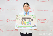 김의순 병원장, 존중과 긍정 양육 릴레이 캠페인 참여