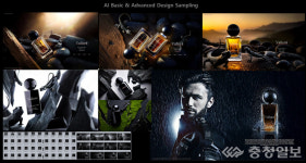 국립한밭대, AI 융합 디자인 교육 본격화…미래형 디자이너 양성 박차