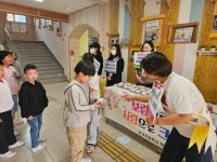 예산군삽교초등학교, 교권 존중 및 학교 책임 규약 캠페인 전개