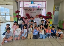 예산 금오초등학교, 스승의 날 맞아 자이언트 플라워 포토존으로 감사의 마음 전해