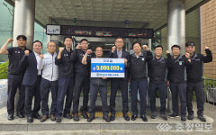 충주 현대성우메탈노조, 이웃돕기 500만원