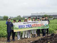 흥덕구 건축과, 농촌 일손 도우며 구슬땀