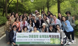 음성군사회복지협의회, 심리지원교육 실시