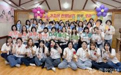 충북형 가치봄 어린이집 충주 그룹 발대