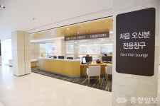 유성선병원, 첫 방문자 위한 전용 라운지 운영… 처음부터 끝까지 동행하는 진료 서비스