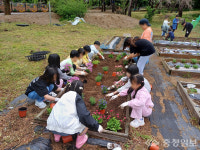 홍성군, 학교현장 농촌체험 프로그램 운영