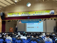 서산부석고, 2025 교육과정박람회 성료