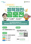 김제선 구청장 주민 생각이 중구의 변화가 되는 구조 만들 것