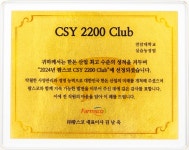 연암대학교, K-스마트팜 허브대학위상 입증, 스마트양돈 전국 상위 1% 달성