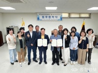 홍성군지사협-(사)대한노인회홍성군지회 업무협약 체결