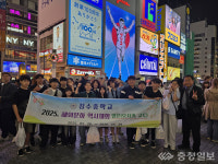 영동 정수중학교, 일본 오사카·교토서 글로벌 역사‧문화탐방 실시