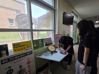 예산 삽교중학교, 교육공동체가 함께하는 흡연예방 주간 운영