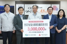 현대건설 천안지역 폭염 취약가구 위해 후원금 기탁