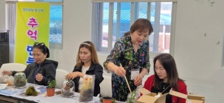 금산군, 힐링원예 참여 가족 선착순 모집